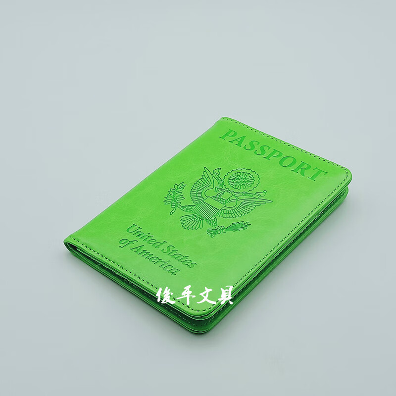 rfid护照套pu旅行护照卡包多功能便捷双折证件夹护照 绿色 11x15