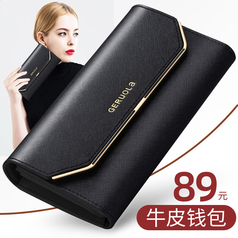 歌若拉2025新款钱包女士长款真皮大容量钱夹手拿包女式真牛皮手机包皮夹 黑色-升级款-防盗刷版