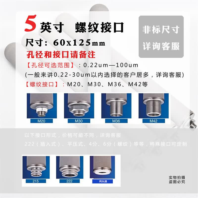 鹿色金属粉末烧结钛棒滤芯过滤器管道除尘除锈蒸汽循环过滤可重复使用