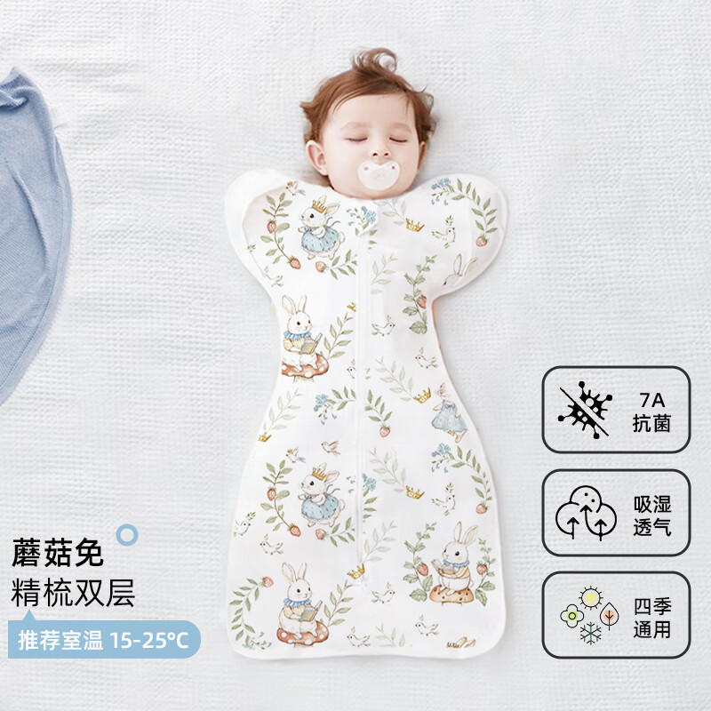 安舒棉防惊跳睡袋新生儿婴儿四季通用襁褓式睡袋儿童投降式防踢被 蘑菇兔（四季双层）室温15-25℃ M【适合体重8-15斤】