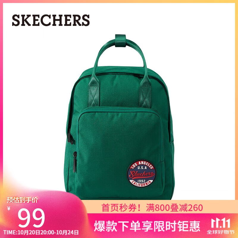 斯凯奇（Skechers）双肩包百搭男女多功能手提背包学生书包L322U139