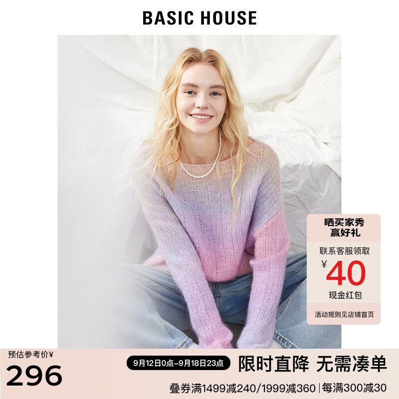 BASIC HOUSE/百家好慵懒风羊毛针织衫女秋季新款渐变圆领上衣 粉紫 S 京东折扣/优惠券