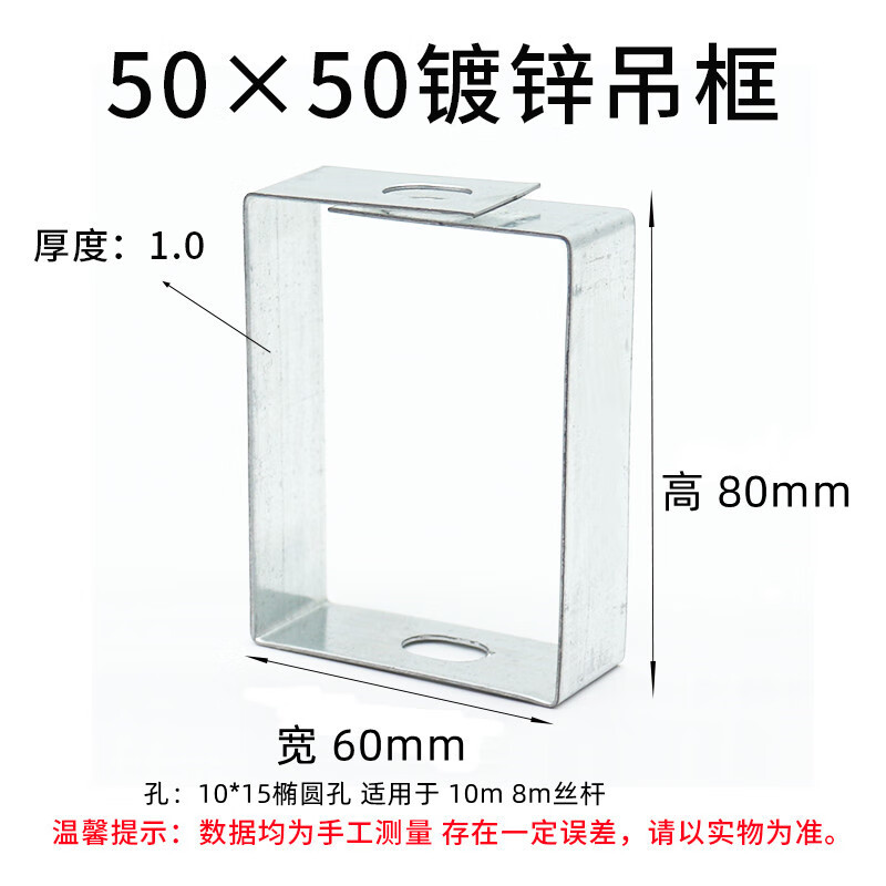 框配件镀锌防火线槽金属吊架支架水平吊装厂家直销可定制 尺寸60*80