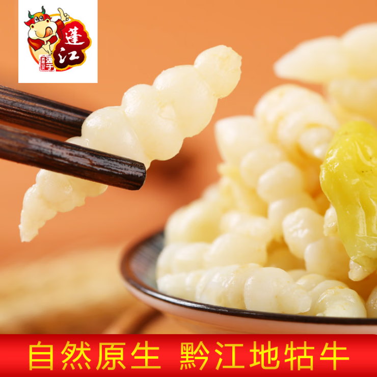 隽颜堂重庆黔江阿土家特产蓬江泡椒酸辣地牯牛螺丝四川腌蚕宝塔下饭