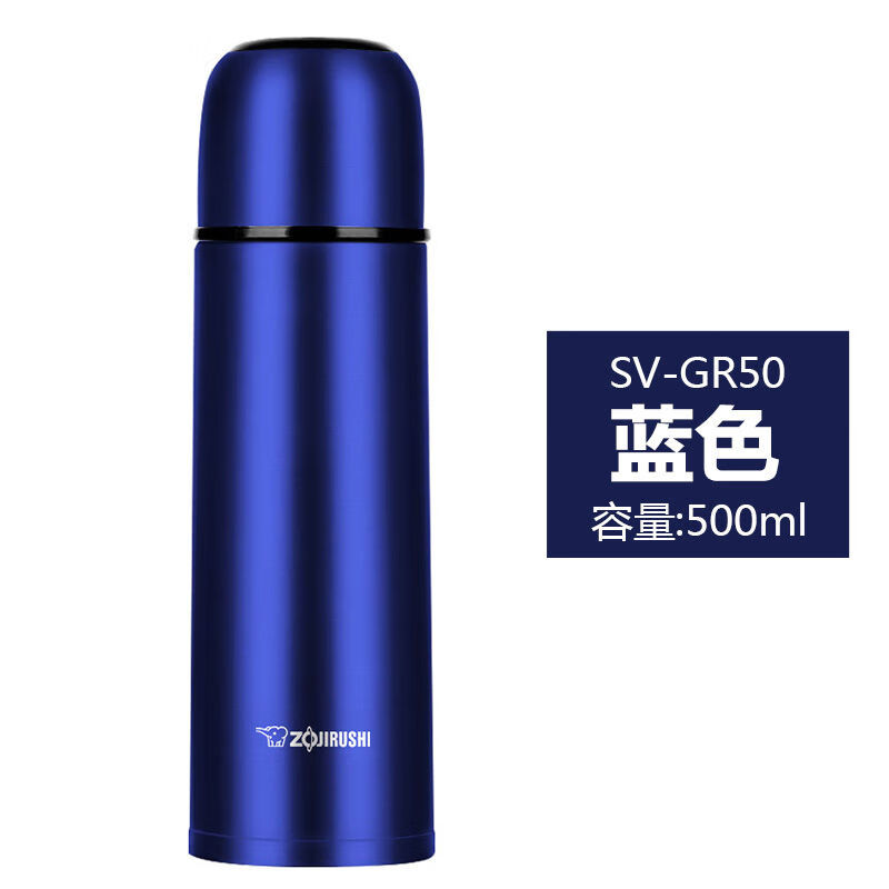 保温杯子老年人户外象牌gr5035车载保温水壶500ml gr50深蓝色500ml