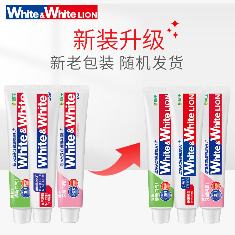 狮王（Lion）大白小苏打益生菌国产牙膏清新口气净白淡化牙渍亮白 大白白桃120g*1+青柠120g*1