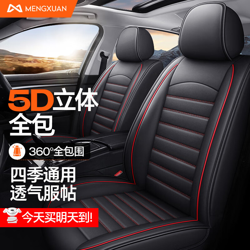 ڲѡMENGXUANȫļͨȫΧͨ͸ȫƤ ںɫ-׼桿ļͨ ￭158Ԫ