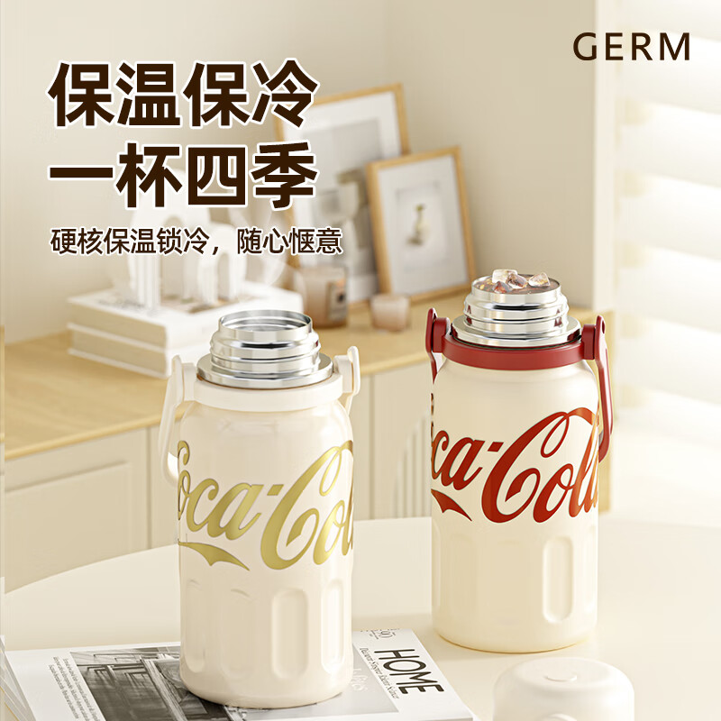 可口可乐（Coca-Cola）保温水壶家用大容量便携暖水壶316不锈钢学生宿舍办公车载热水壶 杏米色850ml【赠肩带+吸管)