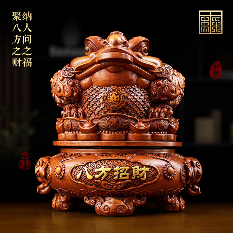 聚财摆件三足蟾蜍金蝉客厅装饰办公室酒柜店铺开业商务礼品 八方招财