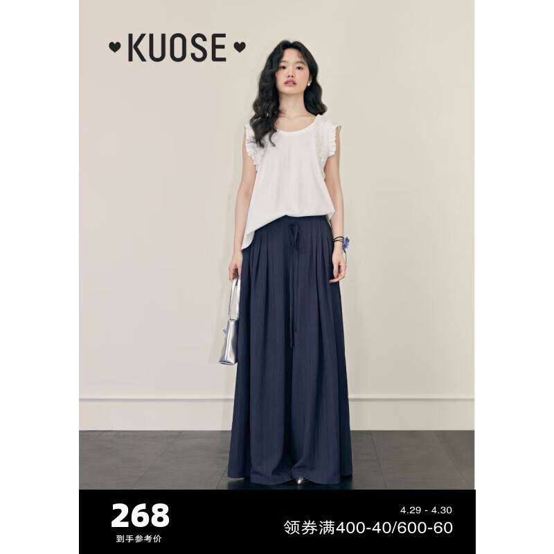 阔色（kuose）垂感阔腿裤女2024春夏新款藏蓝色褶皱高腰宽松休闲裤长裤子 藏蓝色 27/M