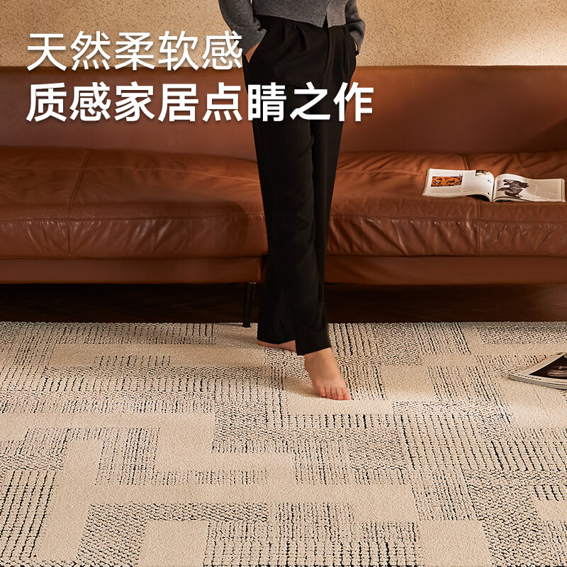 大江大宅标配大地毯客厅高级感免洗可擦轻奢海藻丝沙发地毯卧室大面积 迷宫花园 200cm*300cm 1件