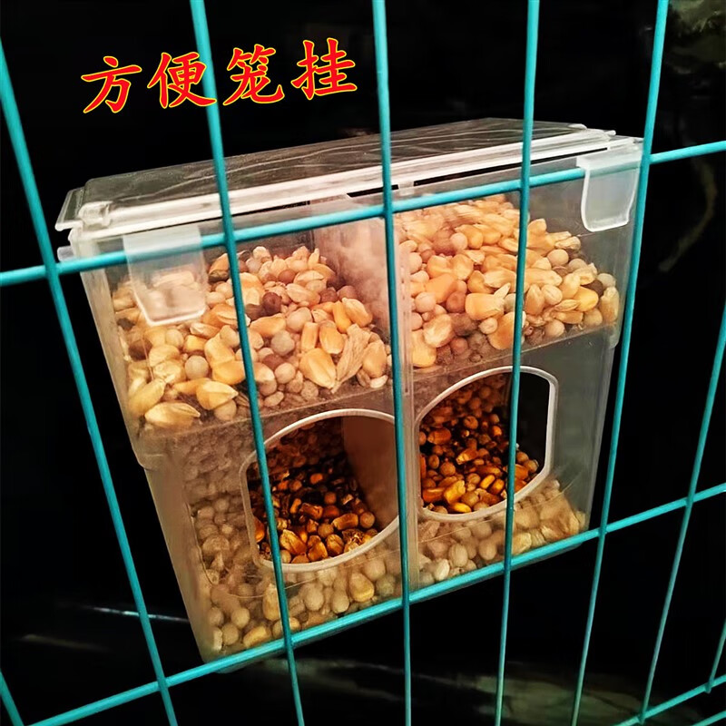 宠趣鸽子防撒食槽自动漏食槽鸽子用品用具信鸽饮水器肉鸽下料器喂食器 双孔自动槽竖挂钩