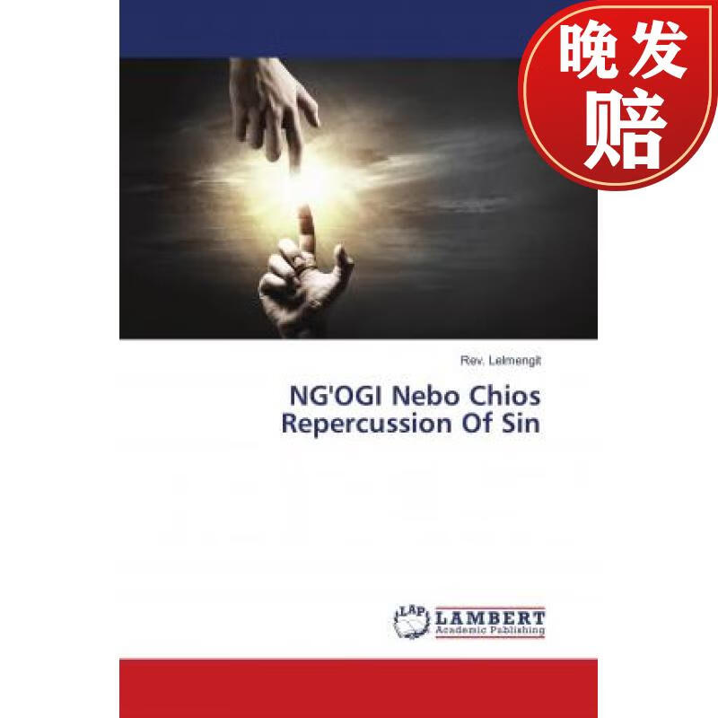 【4周达】ngogi nebo chios repercussion of sin