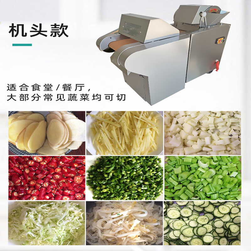 切菜机十大品牌排行榜这10款高效省力，厨房必备神器速看-图片9