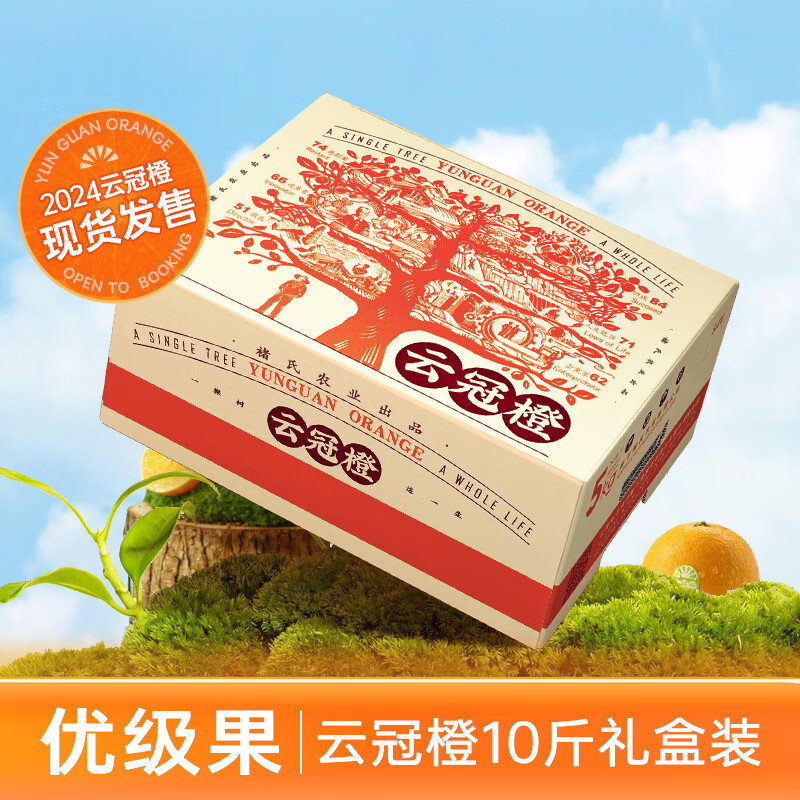 �ƹڳ�10��װ2024�ҳȹٷ���Ʒ���ϱ��ǳȵ�������ˮ����г��Ӳ���ֱ�� �ż����ƹڳ� 5kg