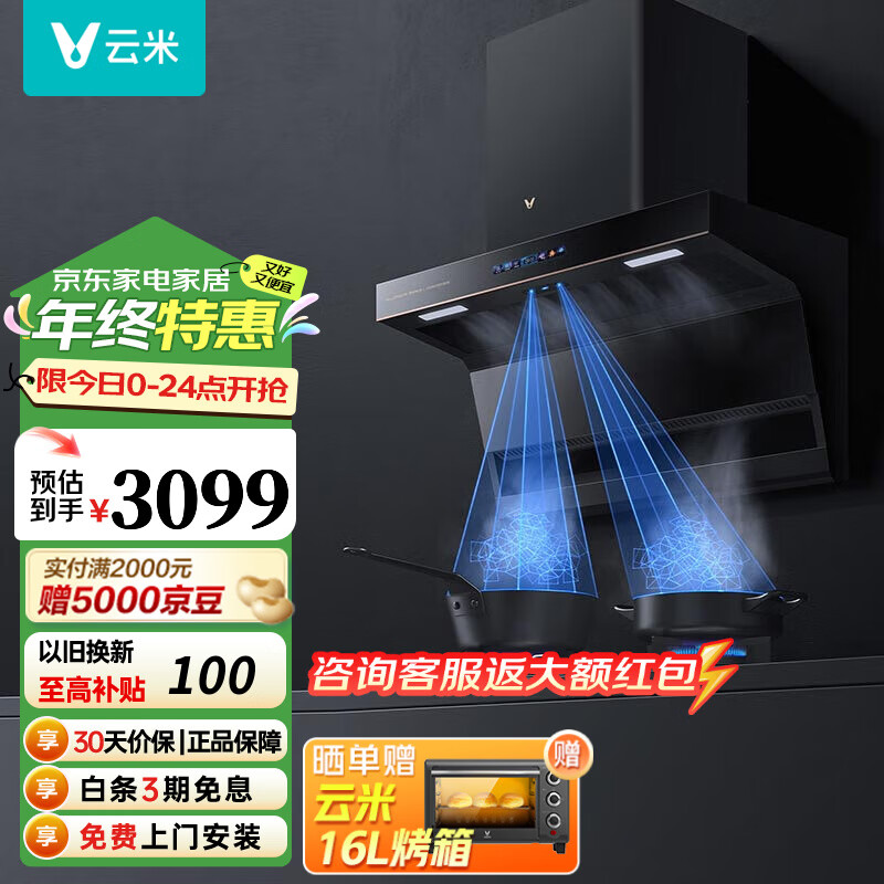 ���ף�VIOMI�������̻�Superpro���ö���˫����������ϴ��Ƶ������23���������ǿ������������̻�CXW-260-VK712 SuperPro���̻�+5.2kw��Ȼ�����