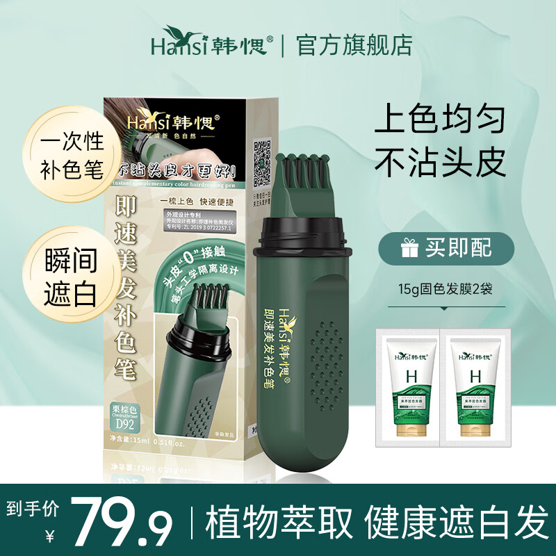 ����һ����Ӧ��ֲ�Ｔʱ�ڸ������ʲ�ɫ���ڸǰ׷�Ӧ����ɫ�� ��ɫ������ɫ15ml