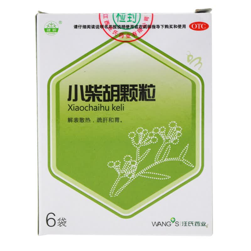 [同仁堂] 小柴胡颗粒 10g*6袋/盒退热止痛;感冒发烧抗炎;咽炎,中耳炎