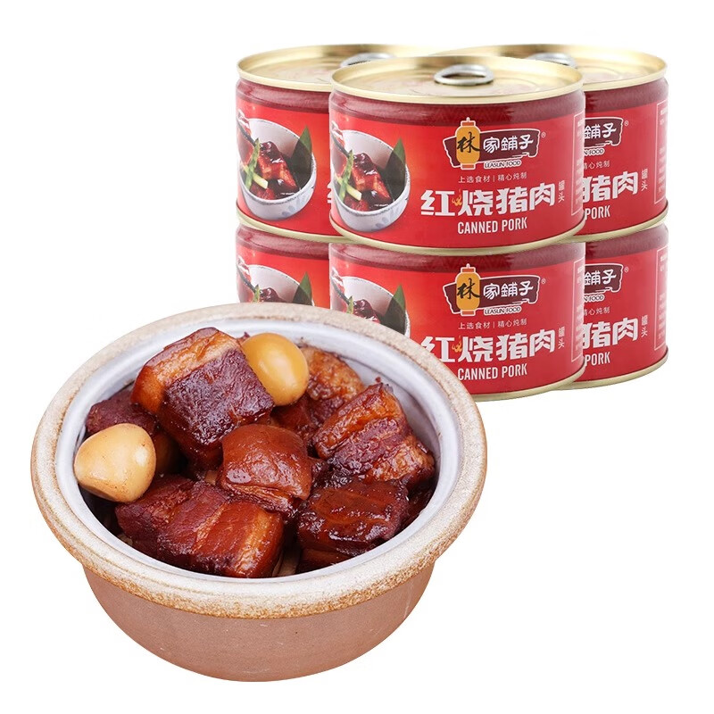 林家鋪?zhàn)哟髩K豬肉紅燒肉罐頭 340g*6罐 老式東坡肉熟食開(kāi)罐下飯罐頭 紅燒豬肉罐頭340g*6罐