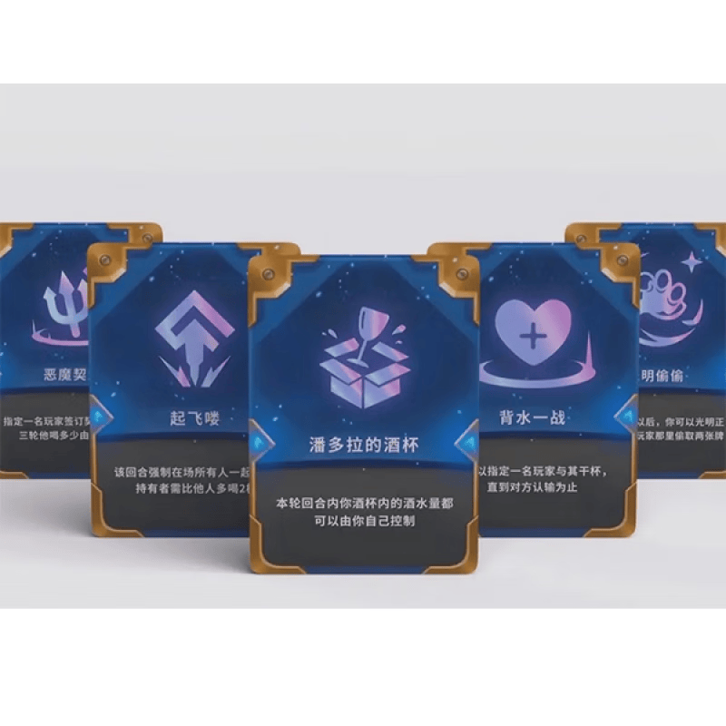 铭汇通喝酒之亦海克斯卡牌金铲铲战喝酒之弈喝酒扑克游戏卡牌云顶之