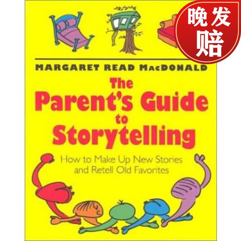 【4周达】the parents guide to storytelling: how to make up new