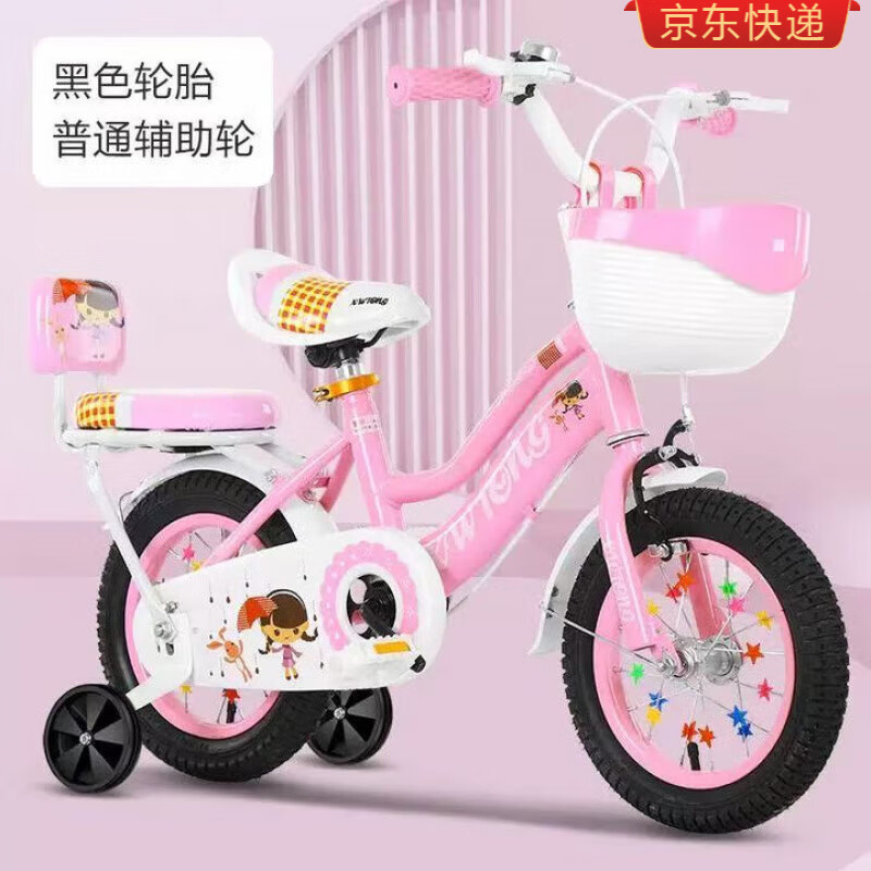 柒阅芒德国儿童自行车女孩3