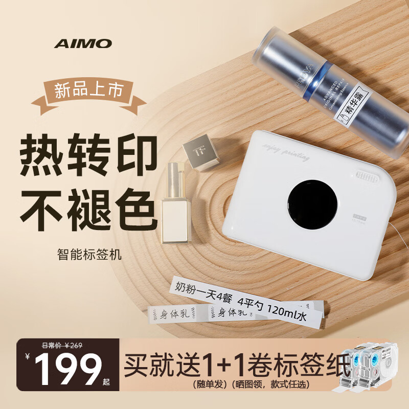 ��ī A30����� �����ñ�ǩ��ӡ����Яʽ�������˽�����칫������תӡ̼�����ɽ���ֽ��ǩ��ɫ������