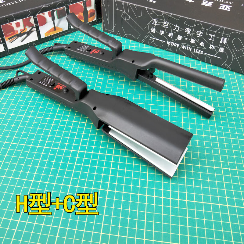 仁聚益折弯器有机玻璃板电热弯机塑料板发光字灯箱制作工具 h型直角器