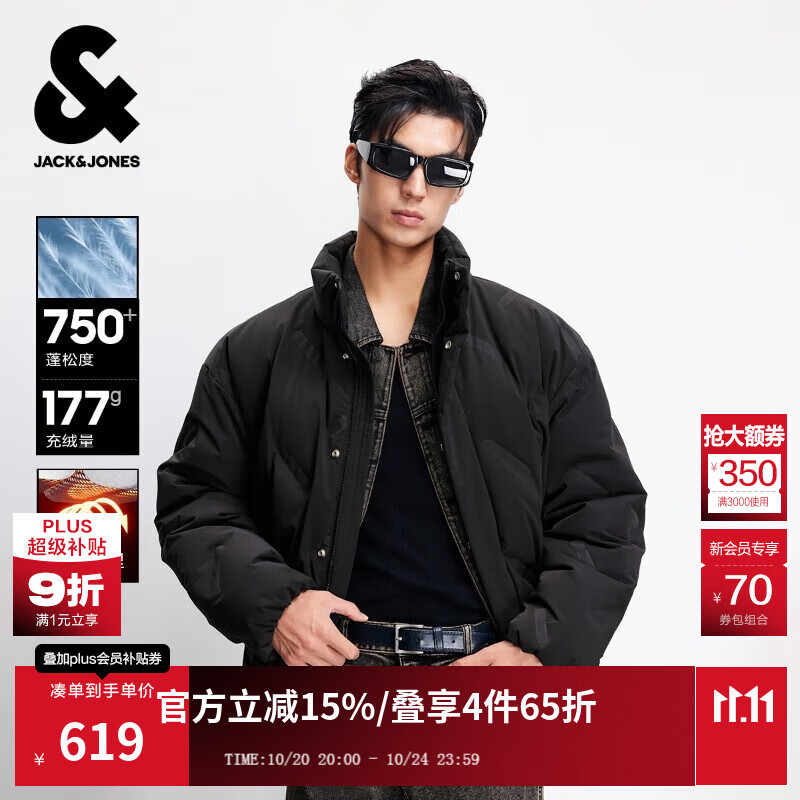 杰克·琼斯（JACK&amp;JONES）男装25年冬季潮流立领保暖压胶外套宽松短款休闲鸭绒男士羽绒服 黑色E40 预售11月4日发货 L 180