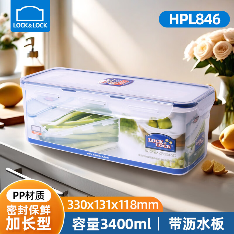 ���ڲ������ֿ��ֿۣ�LOCK&LOCK���������ʺ�PP���ʳ������ܷ�й��洢��д������������ɺ����� HPL846�ӳ��α��ʺ�3.4L 26.9Ԫ