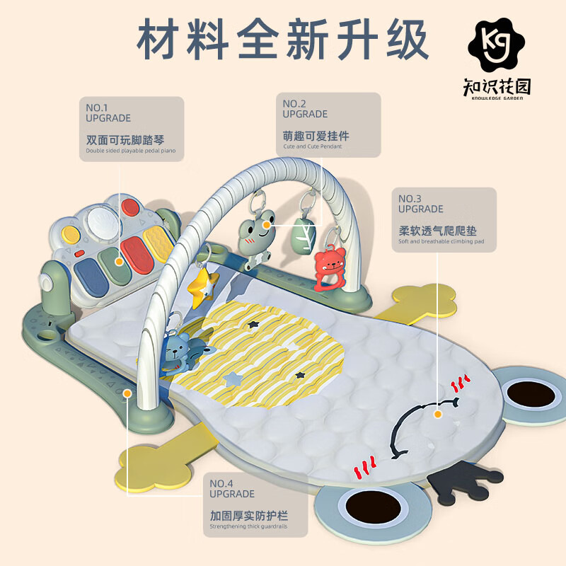 知识花园青蛙脚踏钢琴健身架器新生幼儿婴儿躺着宝宝玩具0-1-3岁礼盒装 青蛙双面鼓健身架 +3节充电电池与充电器