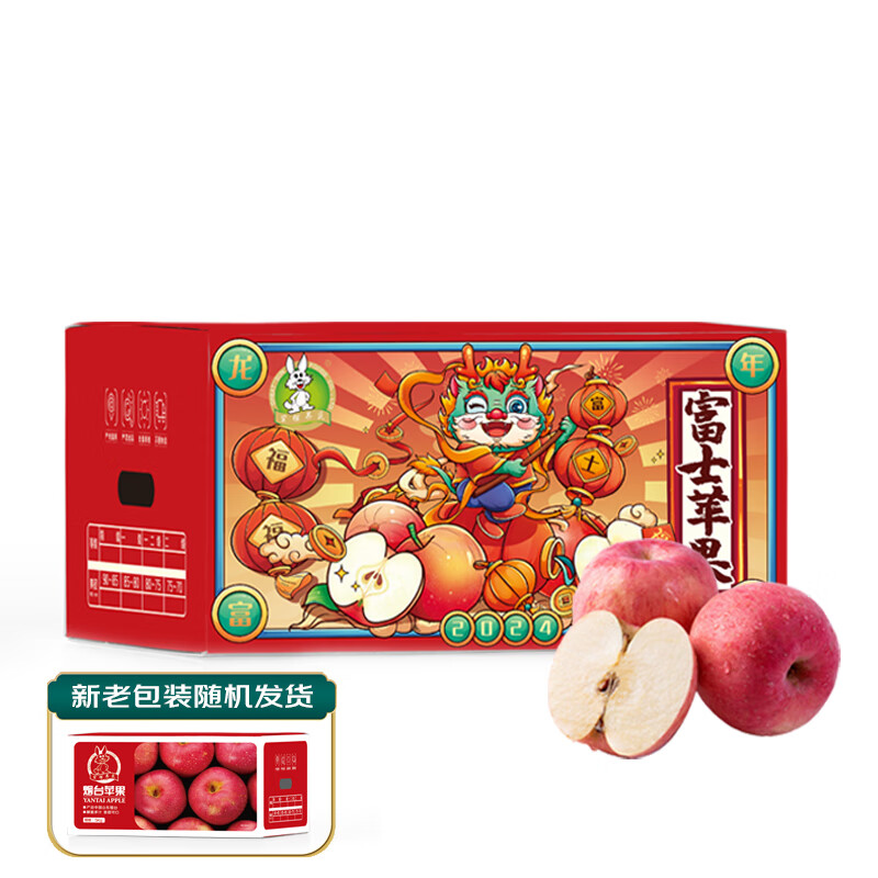 京鲜生 烟台红富士苹果5kg一级大果 单果220g以上 新鲜水果礼盒高性价比高么？