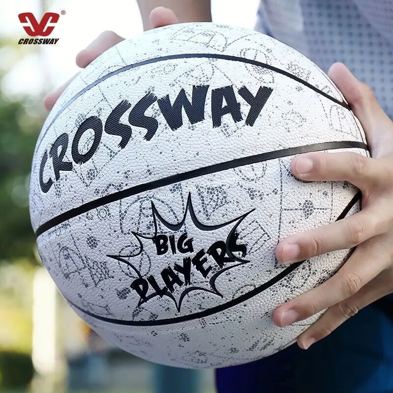 克洛斯威（CROSSWAY）篮球耐磨吸湿真皮手感七号成人六号五号学生比赛训练粉色街头篮球 7号软皮PU球;正白