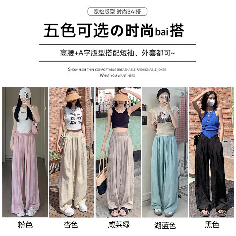 相伊恋人冰丝阔腿裤女2025年夏季新款慵懒棉麻山本裤高腰宽松垂坠感休闲裤 典雅黑【常规/小个子款】 L 【适合111-125斤】