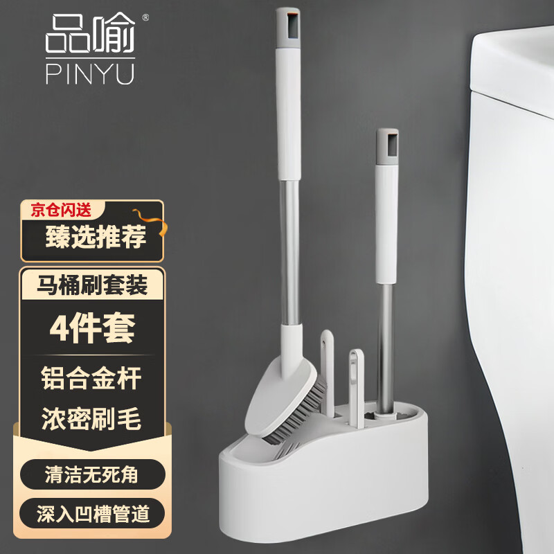 ƷPINYUͰˢϴˢ϶ˢذˢڹʽˢװ 13Ԫ