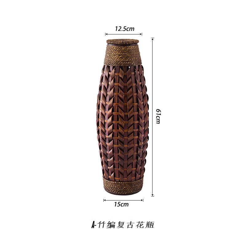 欧洋士(oys)品牌复古ins草绳编织花瓶 藤编竹编pe藤玻璃干鲜花插花器