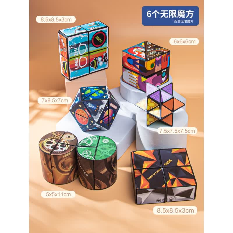 3d几何磁力空间思维黑科技儿童男孩解压玩具 热【6个装】百变无限魔方
