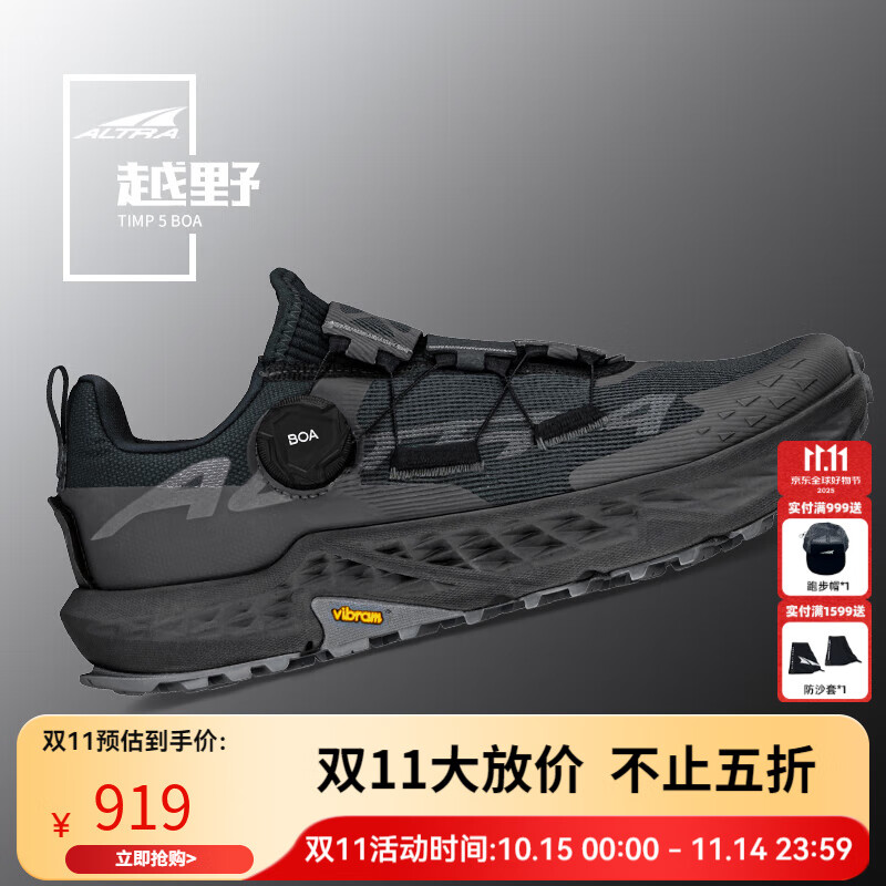 ALTRA´ƷTIMP 5 BOAԽҰЬͽɽЬ͸ԽҰЬ пɫ 43869Ԫ