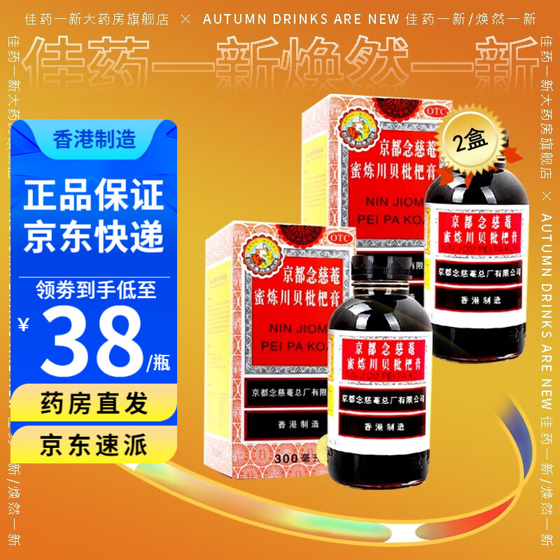 抢购京东10047775272386,享受最优价格!