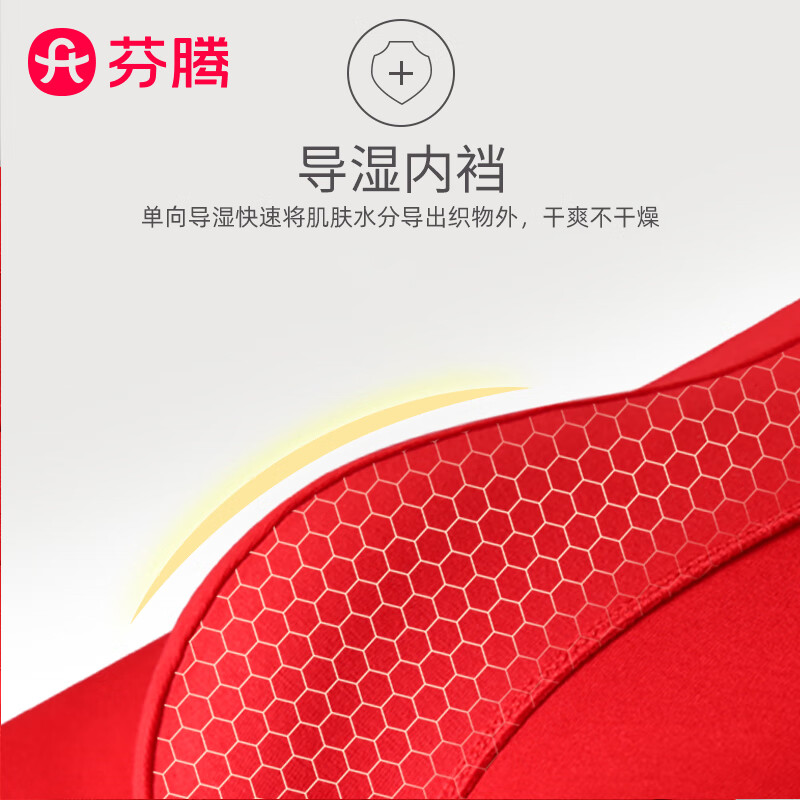 芬腾红品男士内裤大红色本命年100%纯棉裆简约平角裤加袜子结婚红底裤 袋装001__袜子2双+内裤 纯色 2条 5XL