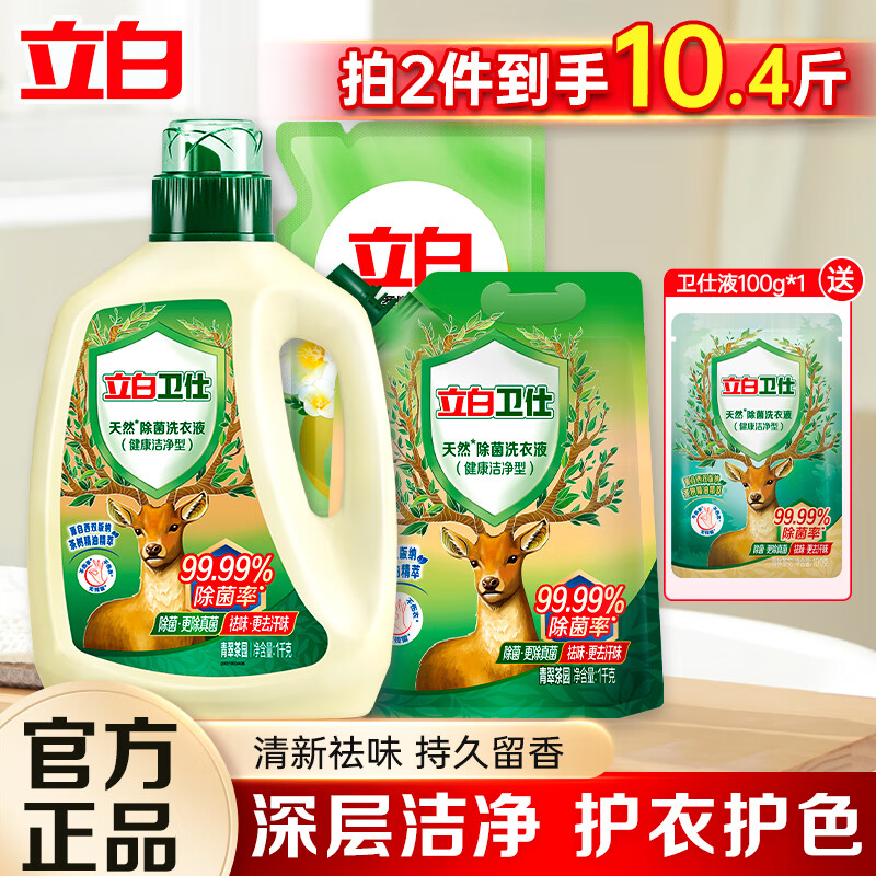 ���� ϴ��Һ 5.2��