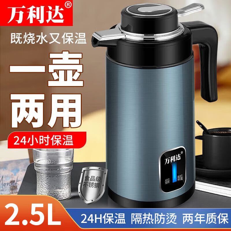 ���ڲ�������������ˮ������һ��ȫ�Զ����µ���ˮ������2.5L������˫����̲���ֵ�ˮ����ˮ����һ�� 2.5L��ī��-24Сʱ���¿