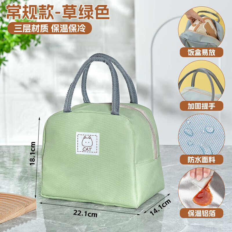 蘿塑飯盒袋飯包學(xué)生上班族帶飯午餐便當(dāng)餐盒保溫包鋁箔加厚袋子 小號-草綠色