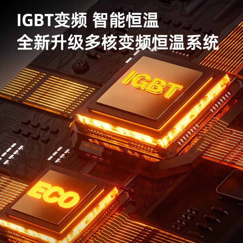 利维斯顿石墨烯取暖器家用大面积升温恒温变频电暖气落地壁挂式卧室客厅电暖器暖风机烤火炉取暖神器 2200w(20㎡) 智能AI豆包陪聊/APP/语音