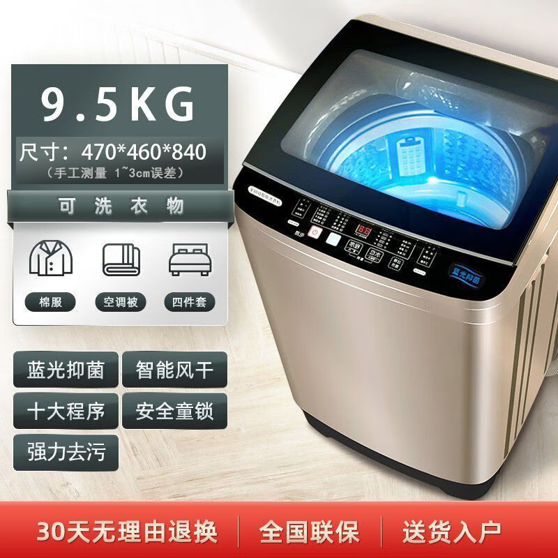 松下XQG100-EG176洗衣机评测好不好用？良心测评分享。