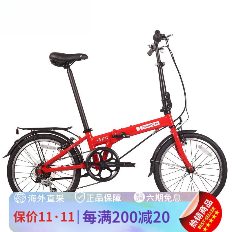 20寸6变速城市通勤折叠自行车成人男女式学生单车kba061