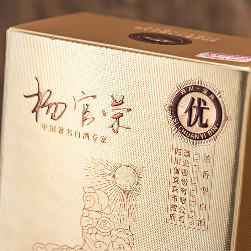 叙府原浆酒 经典馆藏 著名白酒专家勾调 浓香型白酒 纯粮食酒 口粮酒 52%vol 500mL 2瓶 赠礼品袋