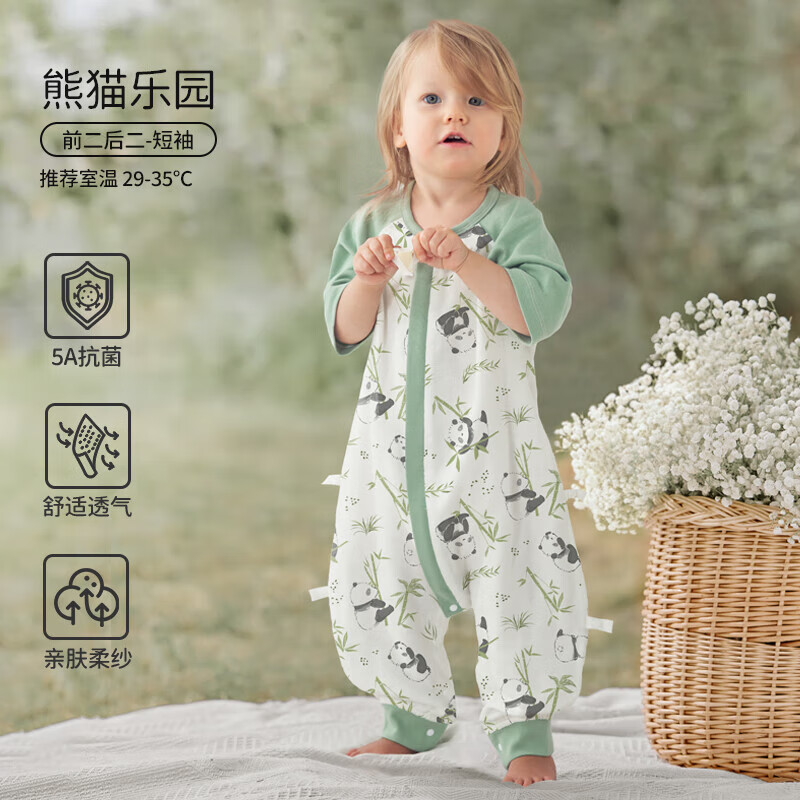 欧孕（OUYUN）【小清心】婴儿睡袋秋薄竹棉纱布防踢被新生儿睡袋 熊猫乐园【前二后二】 80建议身高55-80cm(3-18个月)