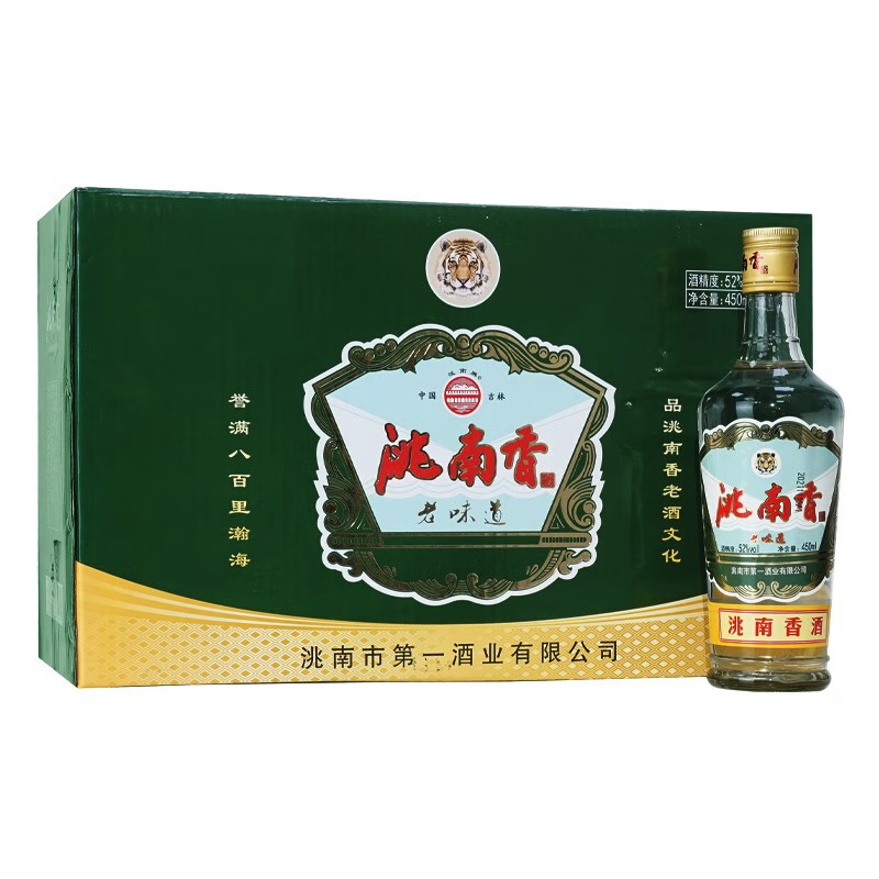 洮南香白酒 东北吉林特产洮南香六楞老虎头简装白酒 纯粮食酒浓香型