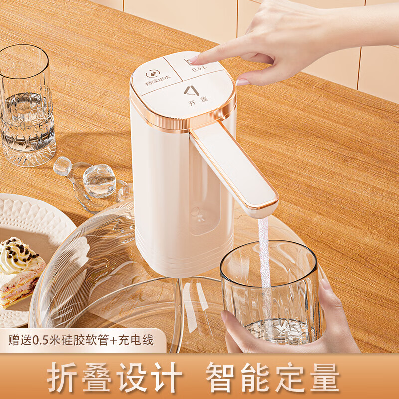 子路折叠电动抽水器大小桶桶装水通用安静出水上水取水器抽水泵